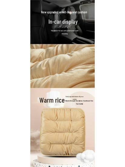 Winter Plush Car Seat Cushion, Single Piece, Non-Backrest, Soft Three-Piece Set for Rear Seat Warmth.