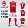 2526 Models No. 7 Saka Jersey 8 Erdgo 41 Rice Jersey 14 York Reyes Arsenal Home Football Jersey