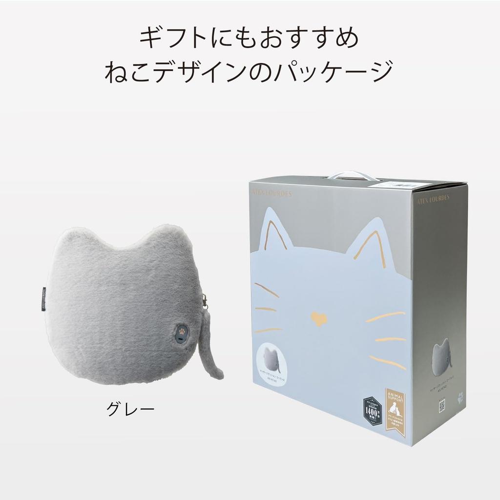 ATEX Lourdes Massage Cushion Cordless Gray Back Shoulder Waist Cat AX-HC140gr