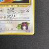 Pokémon TCG Dragonair Holo Gym Heroes 1998 Japanese Old Back 210927 Erika's No.148 Erika's