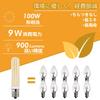ZSSXOLED E17 LED Bulb 9W 900LM 100V Dimmable 100W Equivalent E17 Base Wide Beam Energy Saving High Brightness 360° Illumination LED Chandelier Bulb