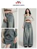 Retro A-line Wide-Leg Jeans for Women - Spring/Autumn 2026 Slimming Loose Fit Fashion Pants