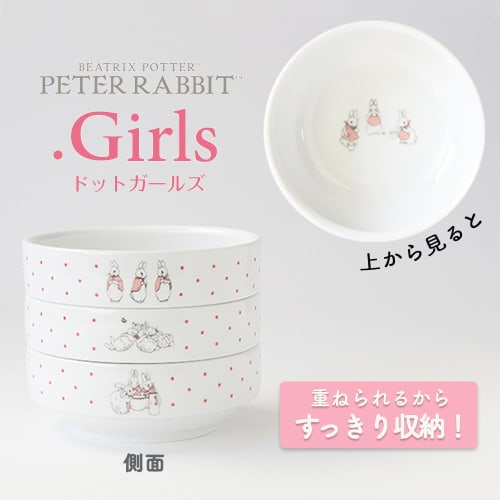 [11.5cm Easy-Scooping Dish] Maruku Paju (Official) Side Dish, Snack Plate, Deep Plate, Children's Dishwasher and Microwave Safe, Nursery School Lunch,