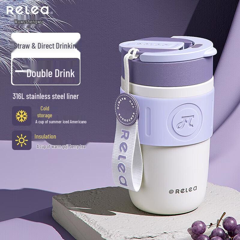 RELEA Starry Insulated Cup 400ML