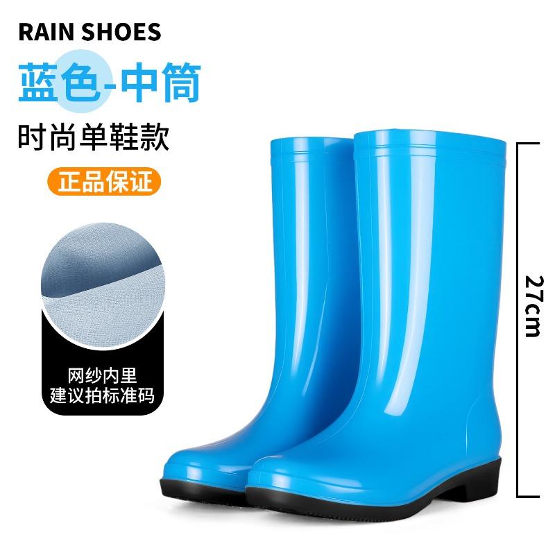 Fashion rain shoes women's adult medium and high rain boots women's 2 new waterproof and non-slip water shoes