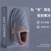 Waterproof cotton shoes new autumn and winter home indoor non-slip confinement shoes velvet warm couple cotton slippers men