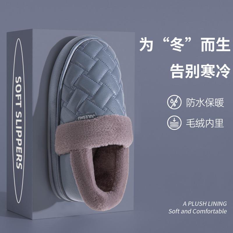 Waterproof cotton shoes new autumn and winter home indoor non-slip confinement shoes velvet warm couple cotton slippers men