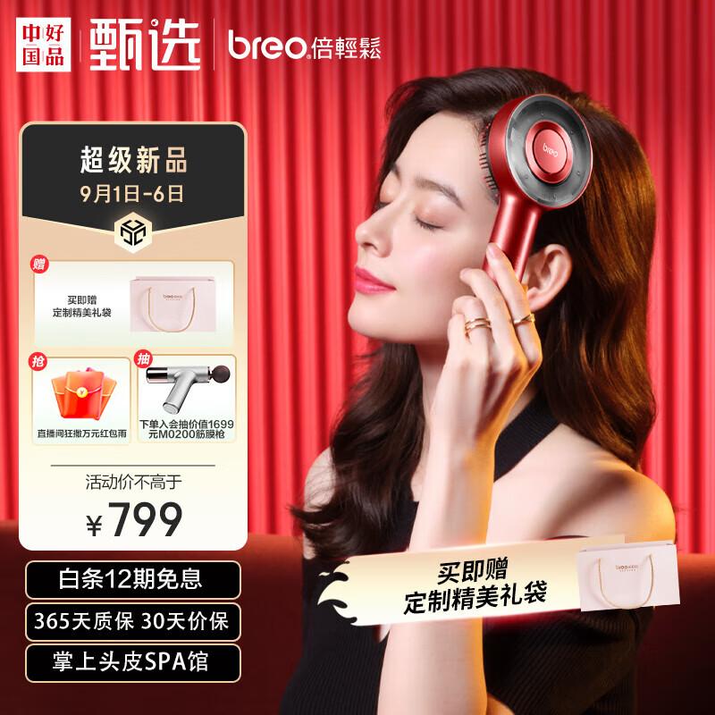 Breo Scalp3 Smart Scalp Massager Comb