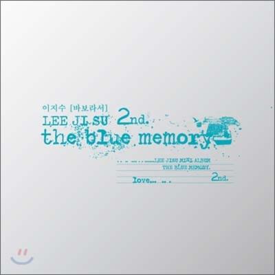 Lee Ji-soo's 2nd Album - The Blue Memory