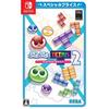 Puyo Tetris 2 Special Price - Switch