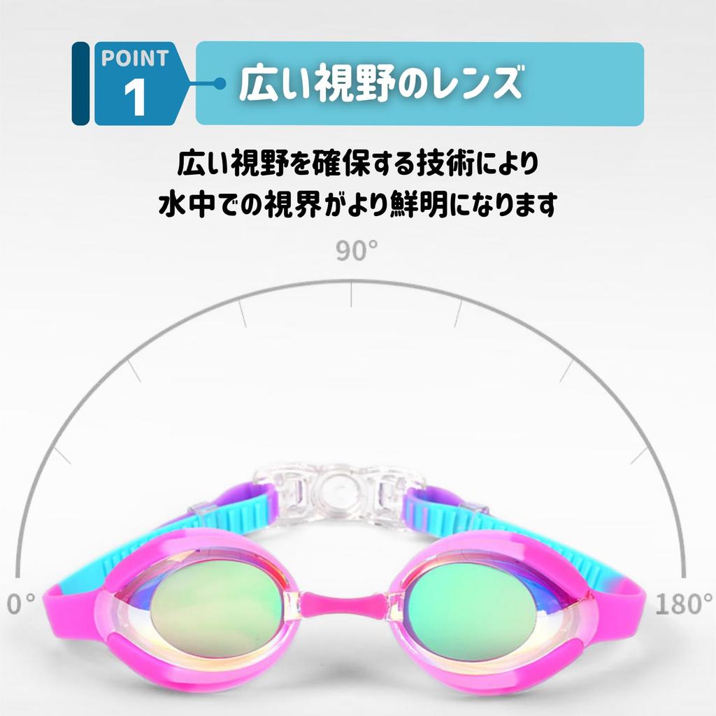 COZENTA Swimming Goggles for Kids and Mirrored with Case Juniors, Anti-Fog, Lenses, (Purple & Blue)