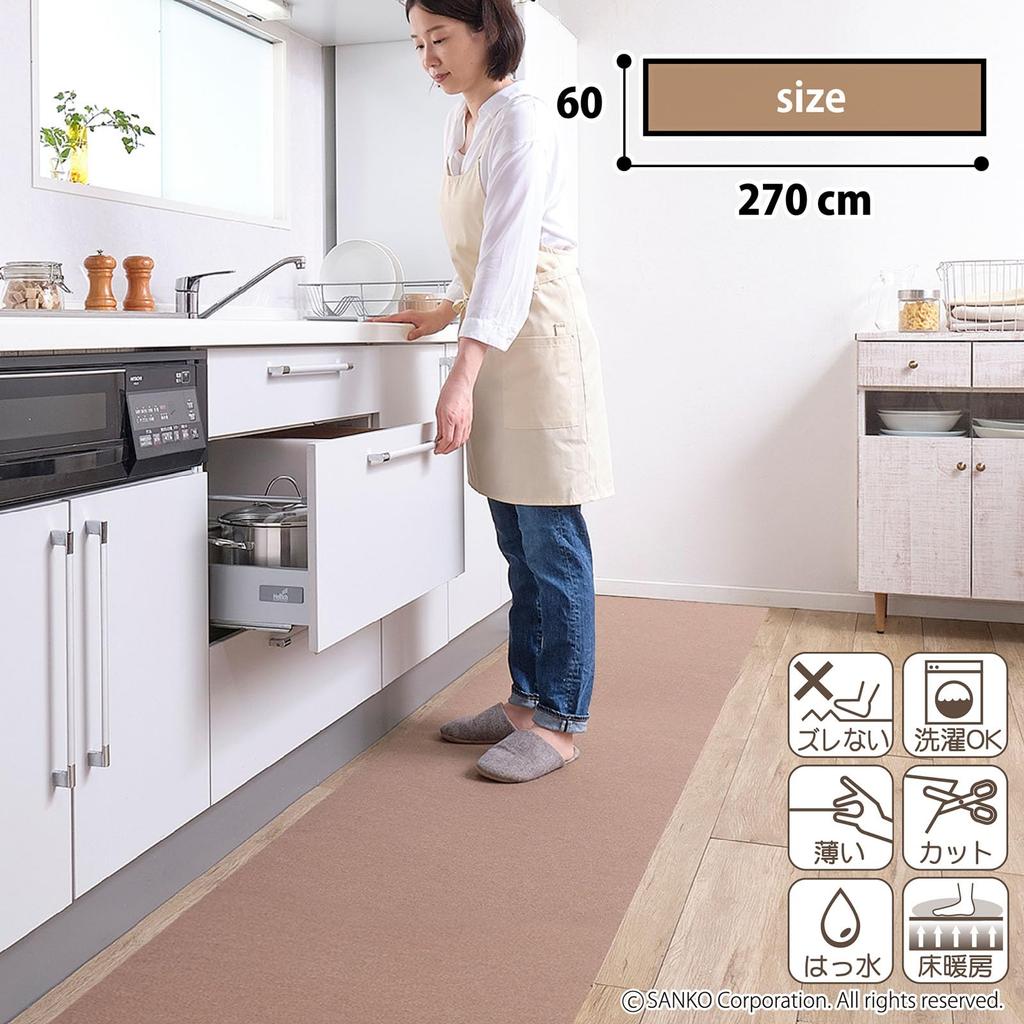 Sanko KM-80 Kitchen Mat, Made In Japan, Water-Repellent, Deodorizing, Washable, Non-Slip, Long, 60x270cm, Brown, Easy To Place and Adhere