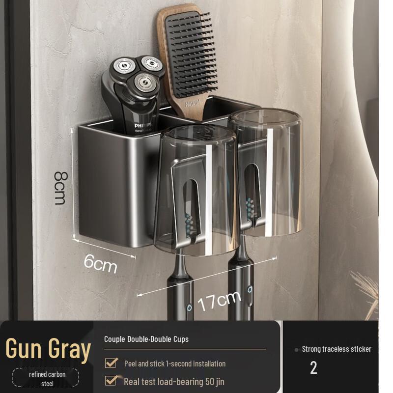 Zhishi Punch-Free Wall-Mounted Toothbrush Holder