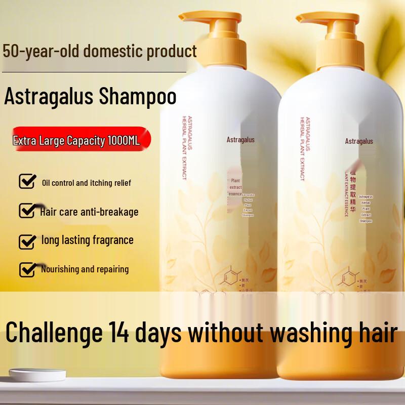 SEEDONVEUR Astragalus Herbal Hair & Body Care Collection