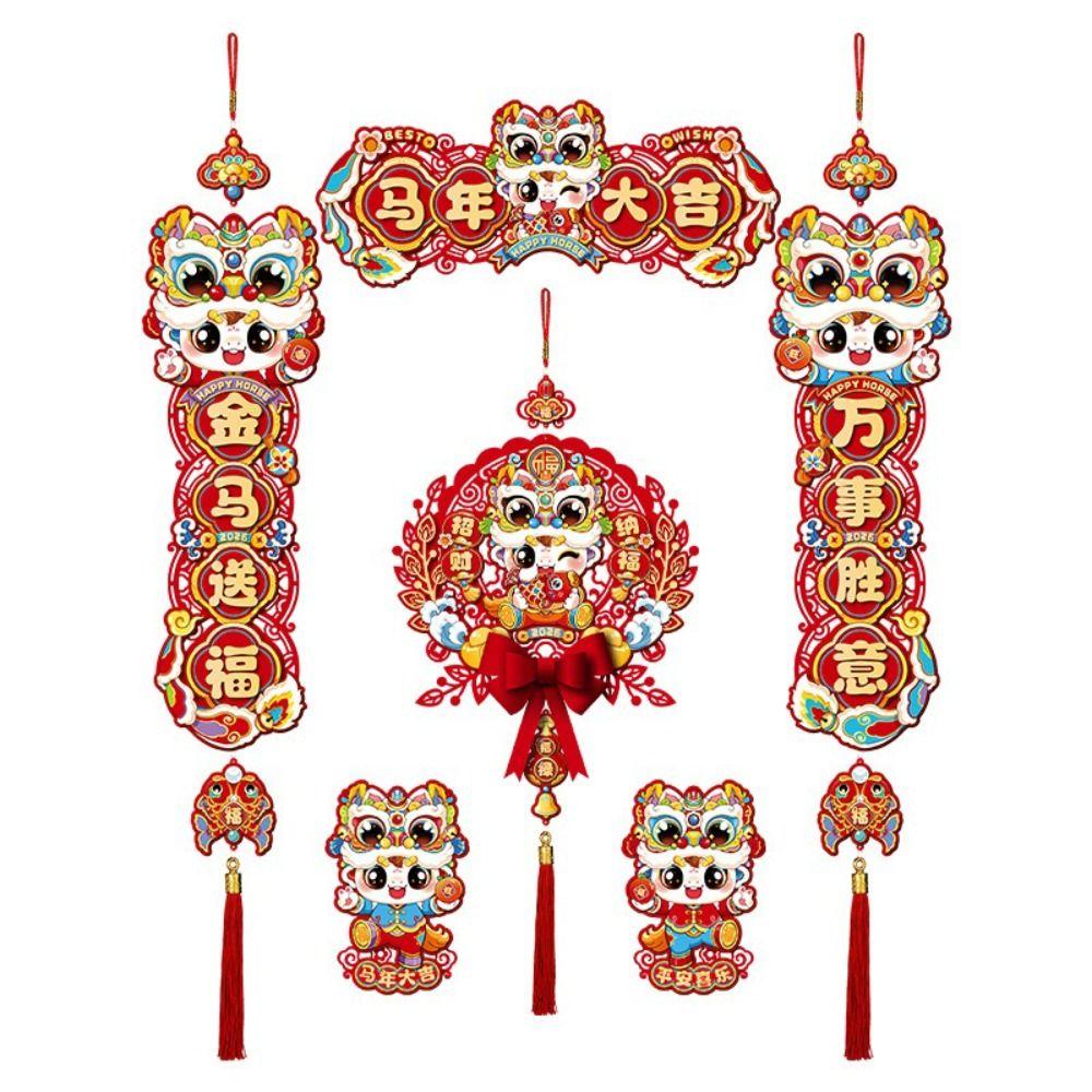 Wall Hanging Horse Year Couplet Flocking Design Door Stickers Festival Supply  Chinese New Year