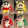 Crayon Shinchan Honey Penguin Dinosaur Turtle Shaped Keychain Plush Toy For Backpack Decoration Gifts