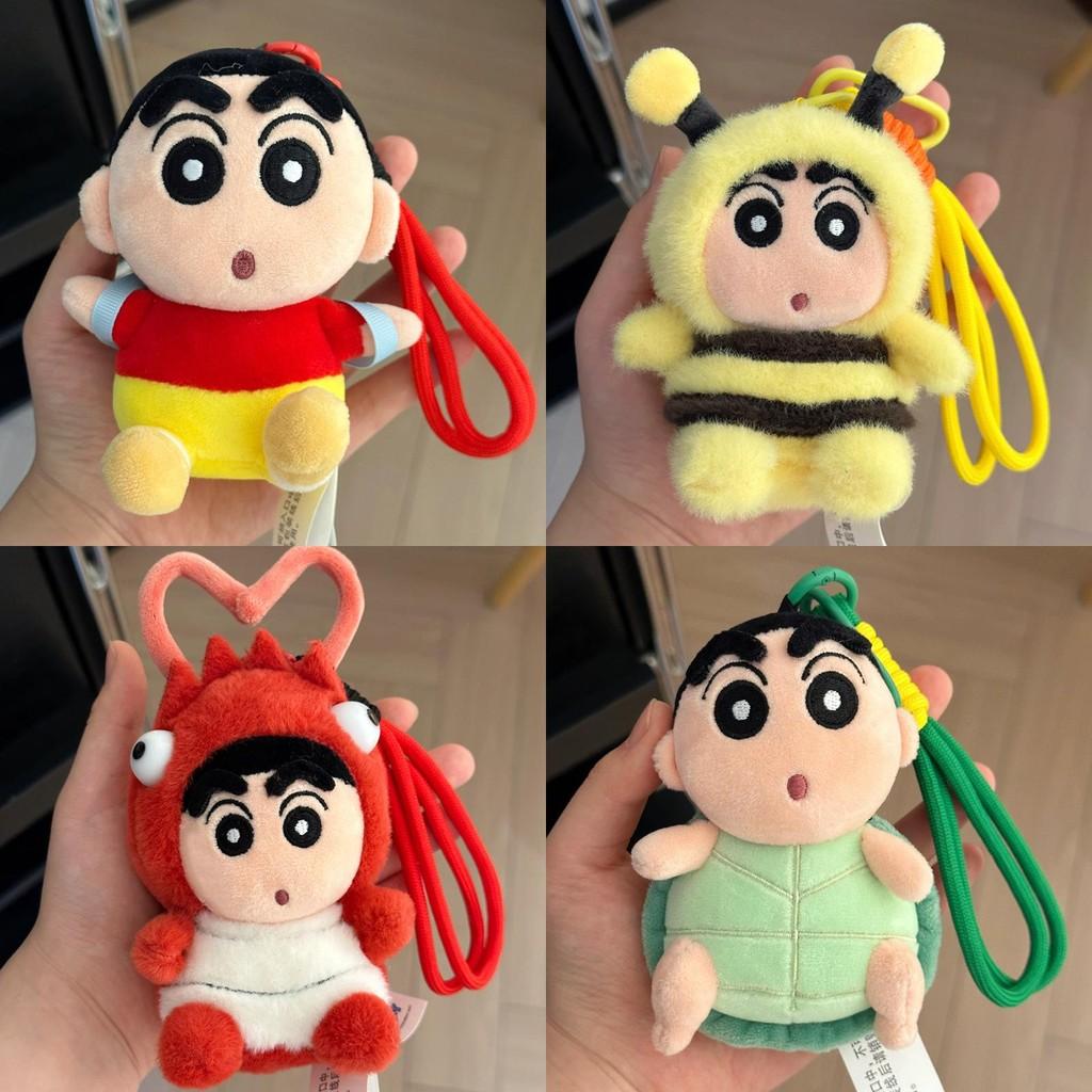 Crayon Shinchan Honey Penguin Dinosaur Turtle Shaped Keychain Plush Toy For Backpack Decoration Gifts