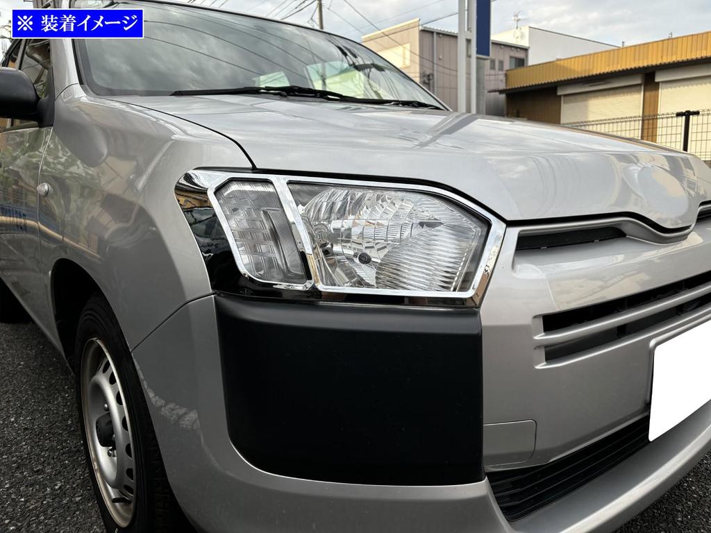 BRIGHTZ Chrome Plated Headlight Rings for Honda Succeed NCP160V/NCP165V [HEAD-070] NCP160V/NCP165V