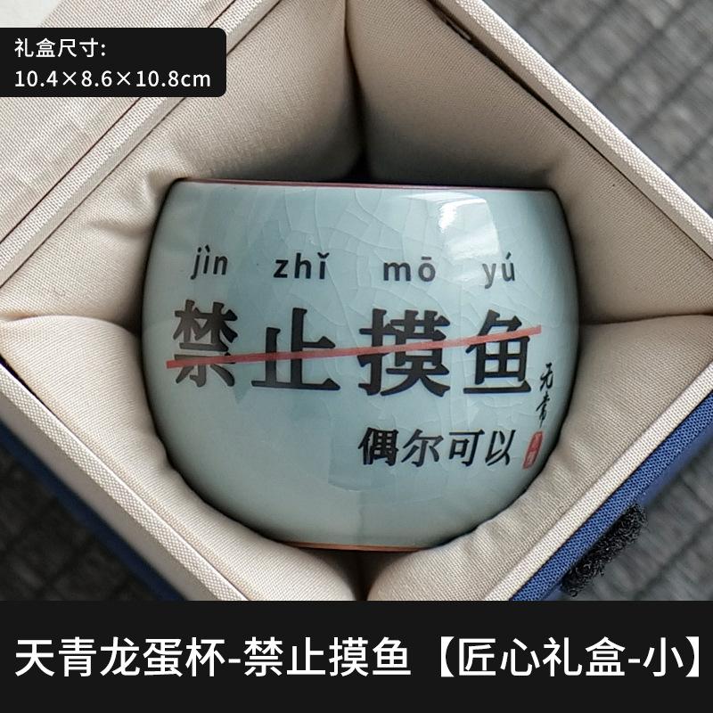 The new Ru kiln prohibits fishing creative master cup large capacity personal special single cup teacup tea cup tea cup
