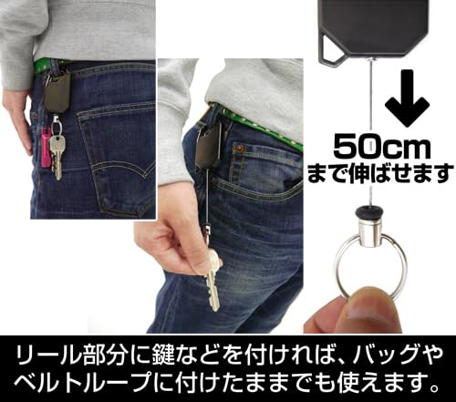 [Official] COSPA [My Favorite Child] B Komachi Reel Keychain