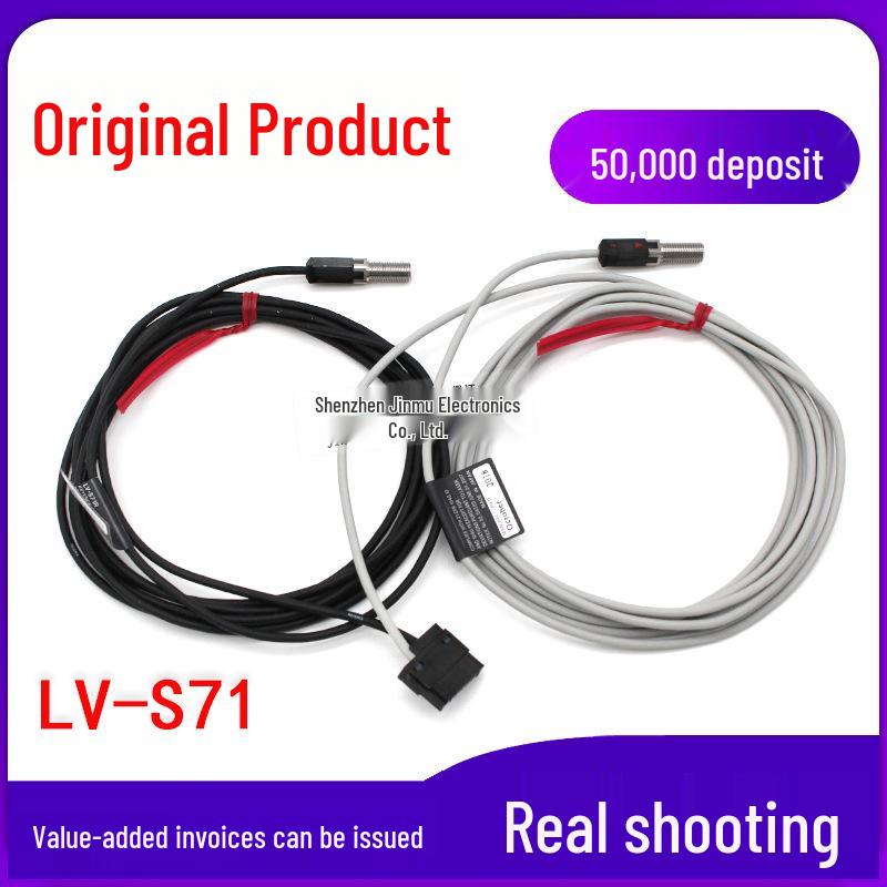 LV-S71 Laser Sensor Detection Head - Original Through-beam Type LV-S71