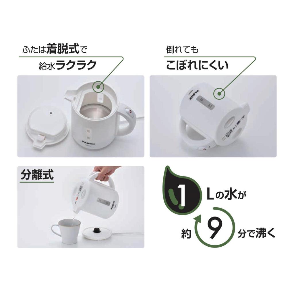 PAOCK Electric Kettle Compact 1L ELK-10