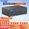 MT-viki HDMI 16x16 Modular Seamless Hybrid Matrix Switcher