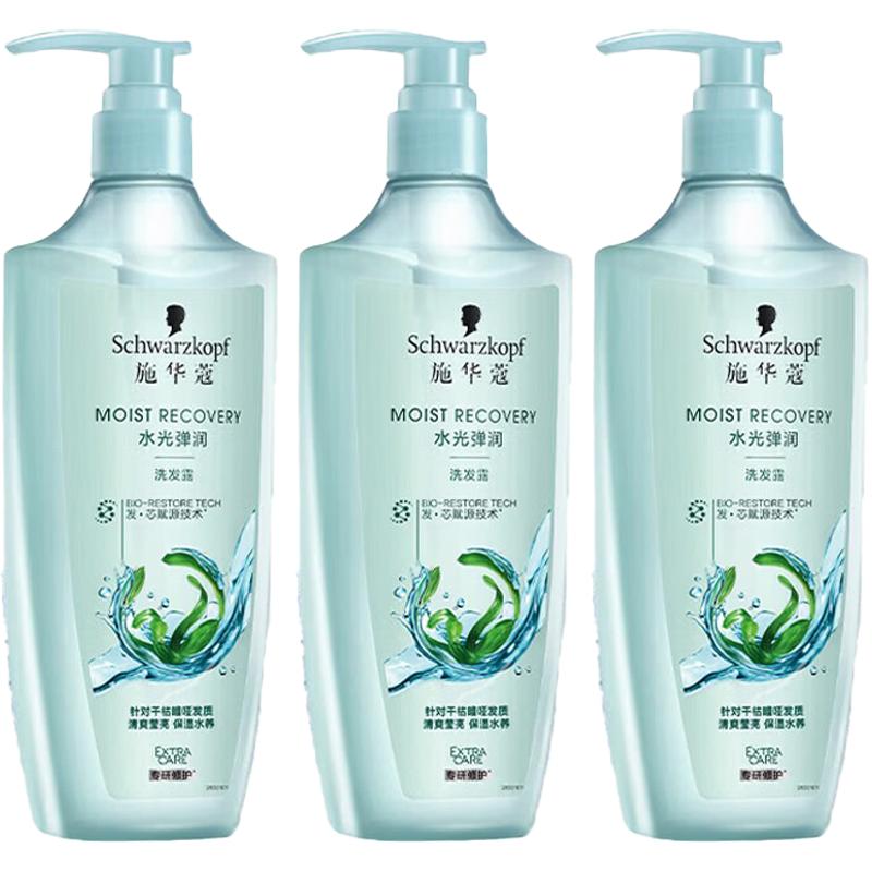 Schwarzkopf Hydro-Shine Hydrating Shampoo (3 X 600ml)