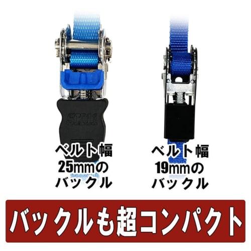 SK11 (ESK11) Mini Ratchet Belt Tensioner, 4m, Endless, RT-18EB