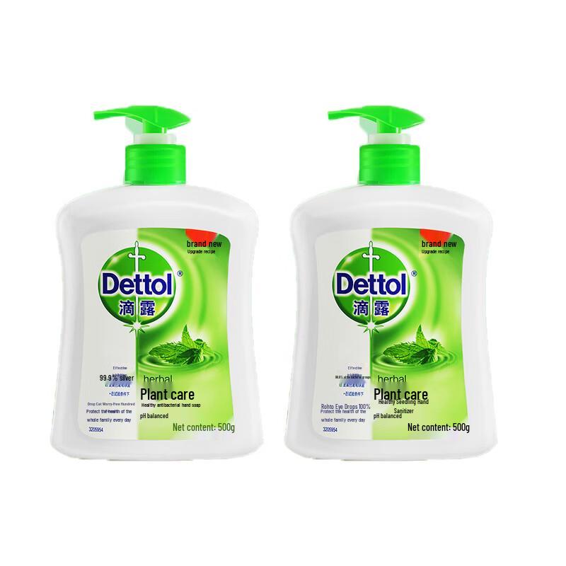 

Dettol Plant Care Antibacterial Hand Wash