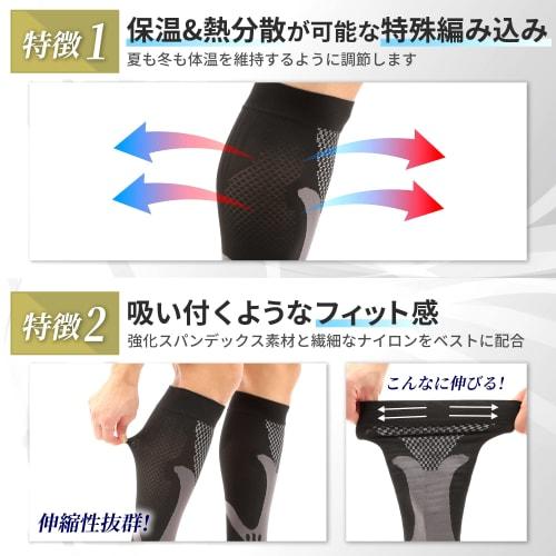 [Supervised by a Practicing Chiropractor] Calf Support, 3-Level Compression, for Running, Jogging, Cycling, and Outdoor Activities, Protection, Compre