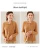 Women's Twist Pattern Polo Collar Wool Cardigan - Autumn/Winter Slim Fit Cashmere Knit Sweater