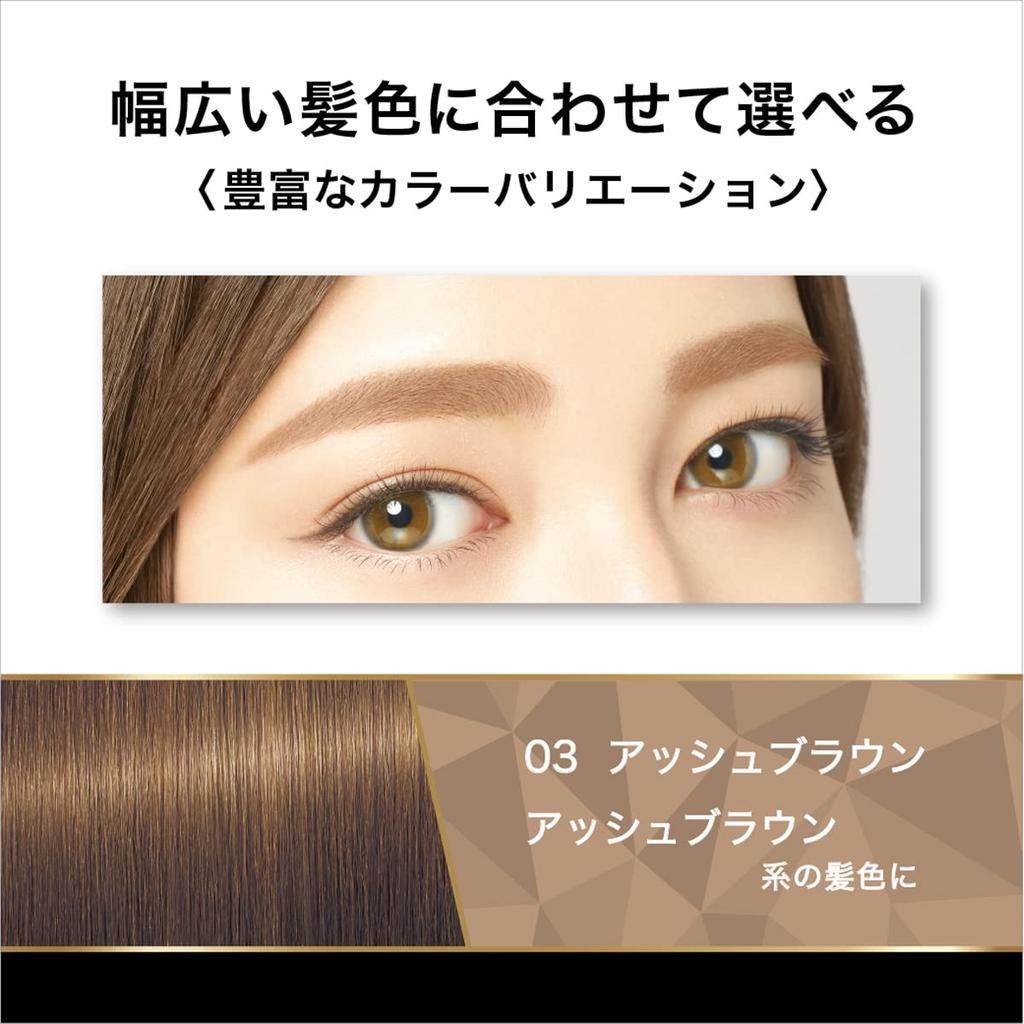 Heavy Rotation Coloring Eyebrow R 03 Ash Brown 8g Eyebrow Mascara Highly washes off with warm water pigmented,