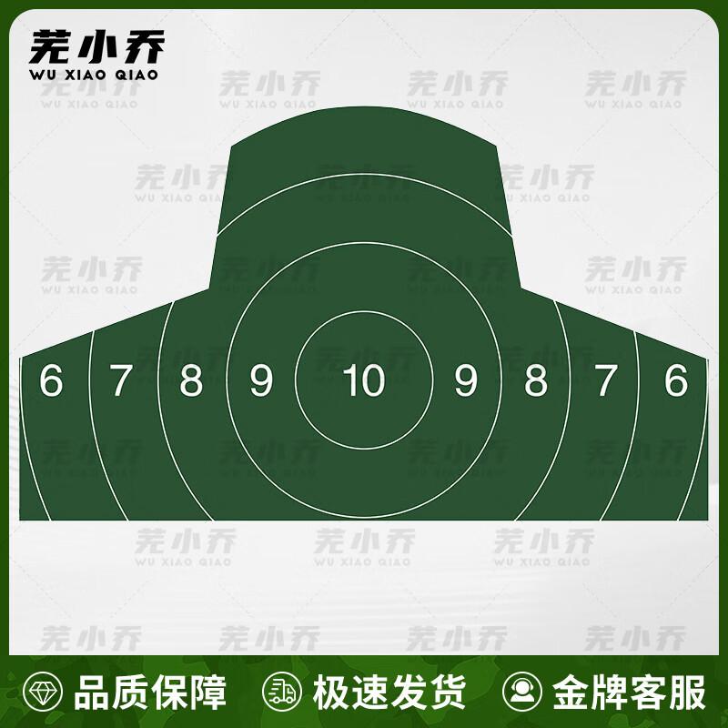 Head Ring Target Paper Sheets
