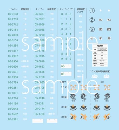 1/72 Military Series No. 15 Japan Ground Self-Defense Force Light Armored Vehicle (Reconnaissance Type) Plastic Model