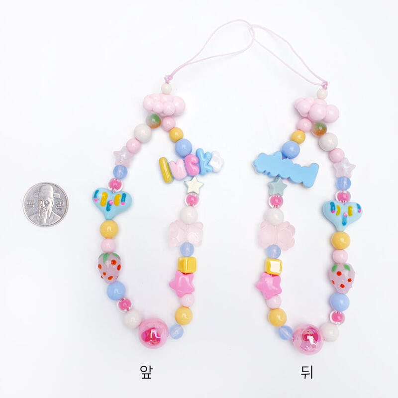 Kitsch Pink Pop Cloud Heart Bead Keyring Keyholder