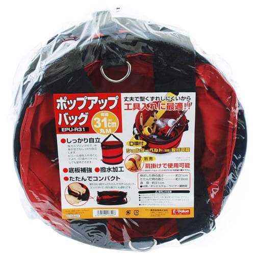 E-Value Pop-up Bag, Round, Height 310mm X Diameter 310mm, EPU-R31