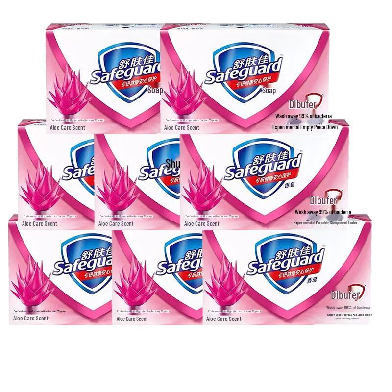 Safeguard Aloe Care Bar Soap (8-Pack)