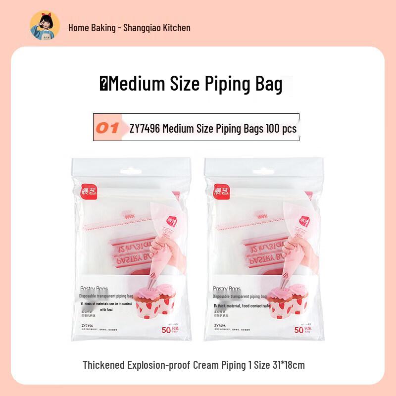 Disposable Food-Grade Piping Bags
