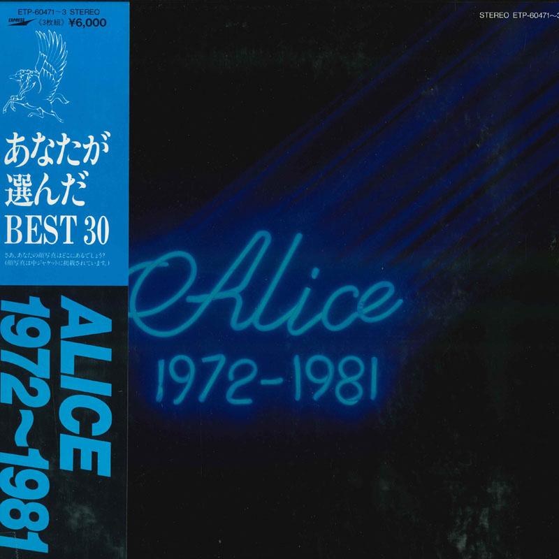 LP Record ALICE - 1972-1981 ETP604713 EXPRESS Japan Obi Japanese Pop/Rock Used