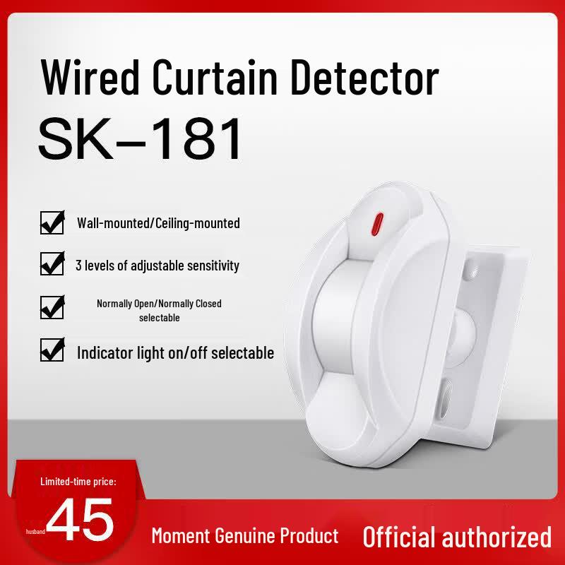 MDNG SK-181 Wired Infrared Curtain Detector CN plug (adapter included)