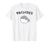 Sakabanbasu Spice T-shirt