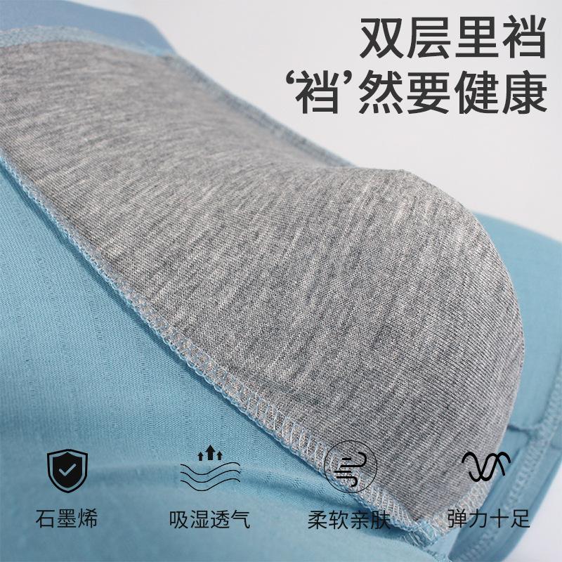 Men's Cotton Underwear Cotton Flat Angle Pants Men's Mid Waist Underwear