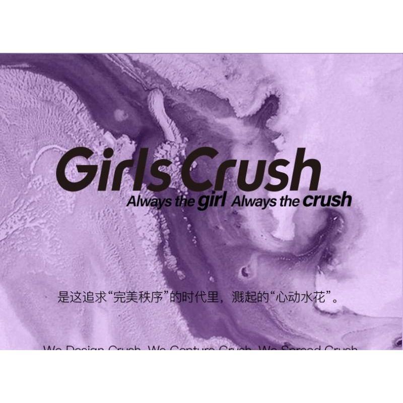 Girls Crush - Mirror Lip Gloss - 3 Colors