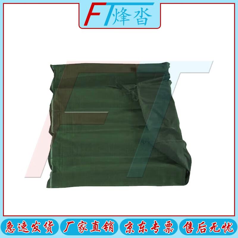 Fengta 84A Cold Weather Field Tent & Accessories