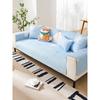 Summer Sofa Cushion Latex Non-Slip Sofa Seat Cushions Four Seasons Universal Upgrade Advanced LaTeX Cool Feeling