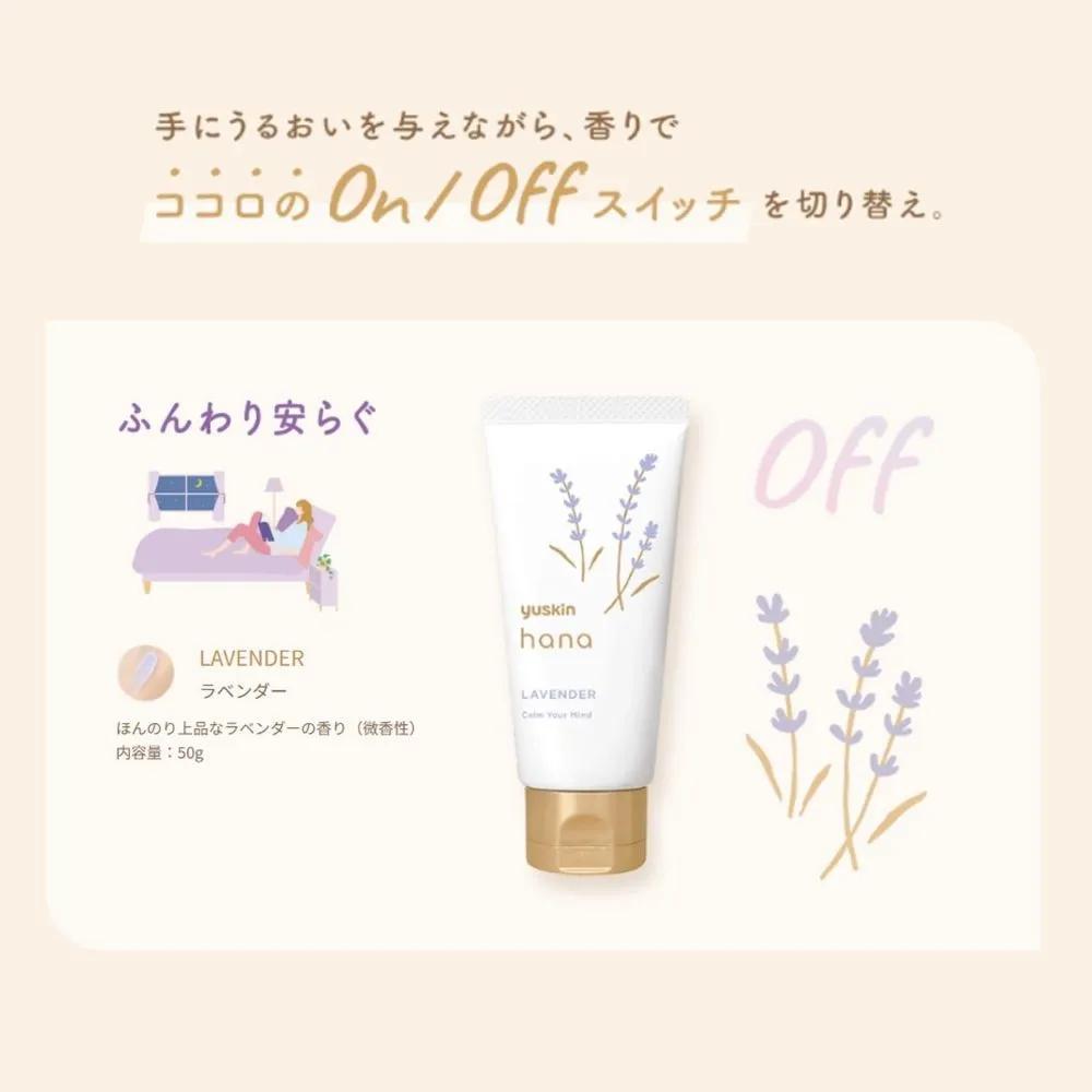 Yuskin Hana Hand Cream Lavender 50g 5-Piece Set