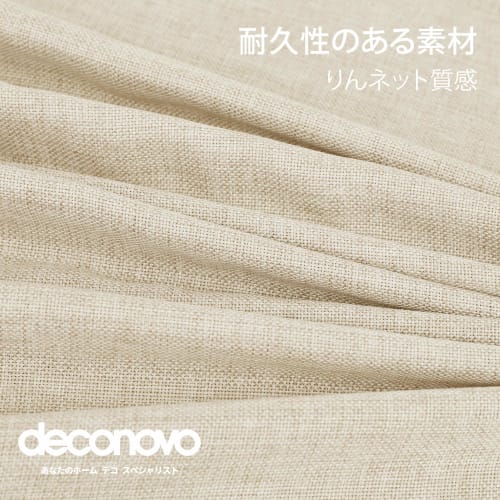 Deconovo Tablecloth, Water-Repellent and Stain-Resistant, Nordic Linnet, Solid Color, Rectangular, 6 Colors, 140x220cm, Beige