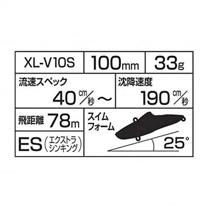 Shimano Exsence Salvage Solid 100ES XL-V10S Kyourin Silver 100mm
