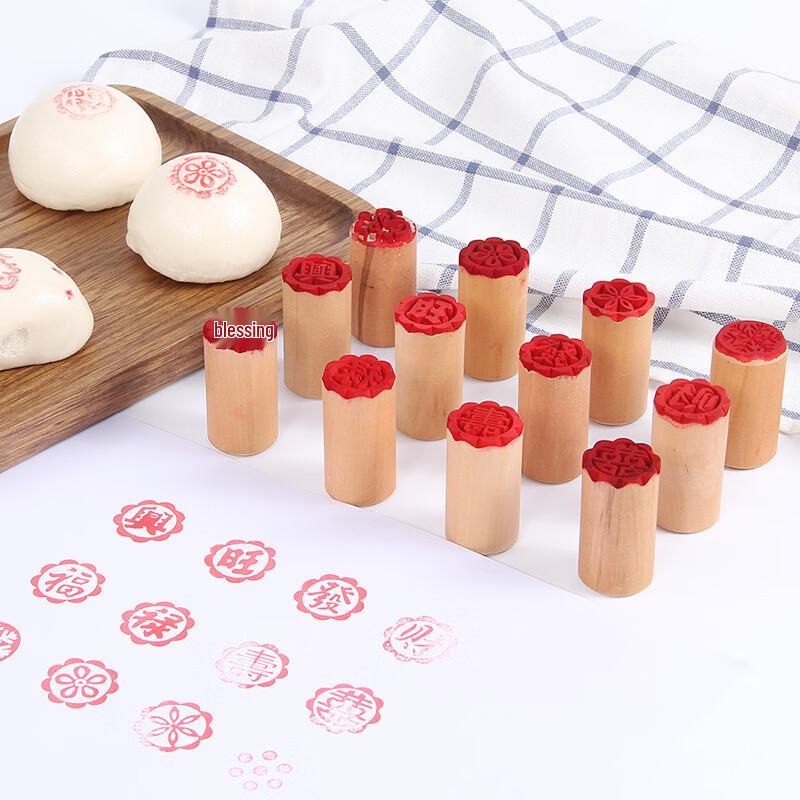 Wooden Mooncake Stamp Set